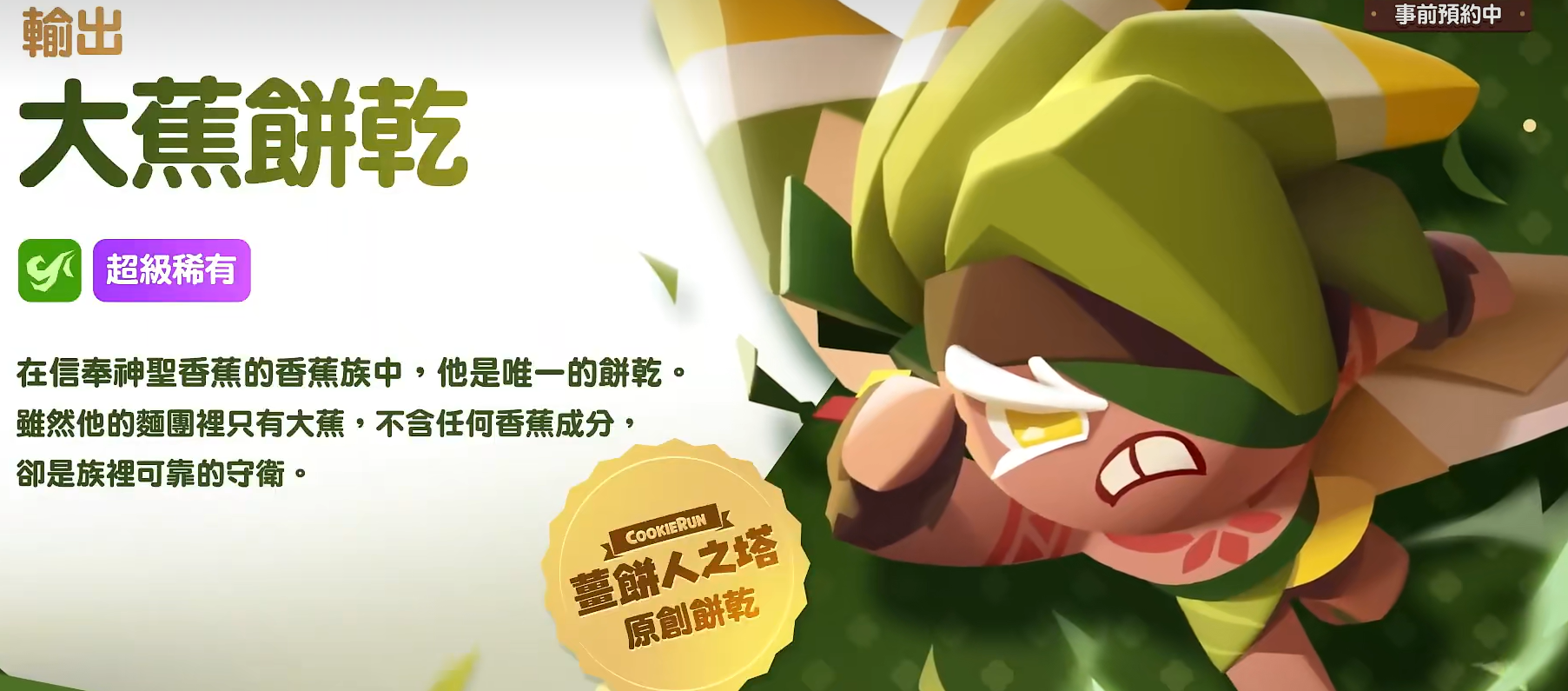 �����������㽶������ɽ���