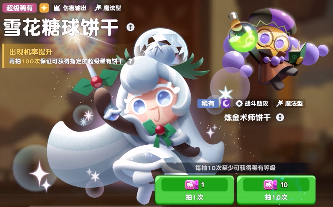 ����������ѩ��������ɲ���