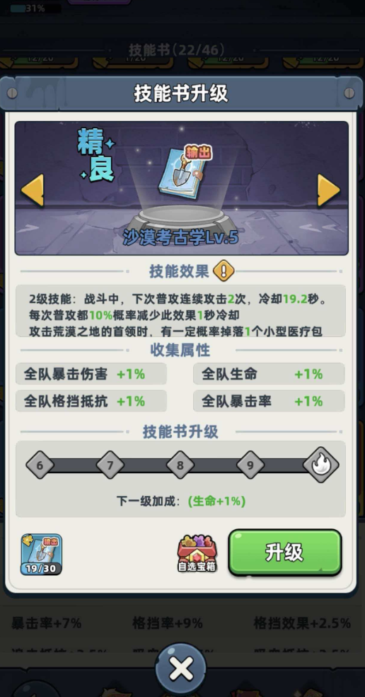 生存33天水人打法详解_wishdown.com 生存33天水人打法详解_wishdown.com