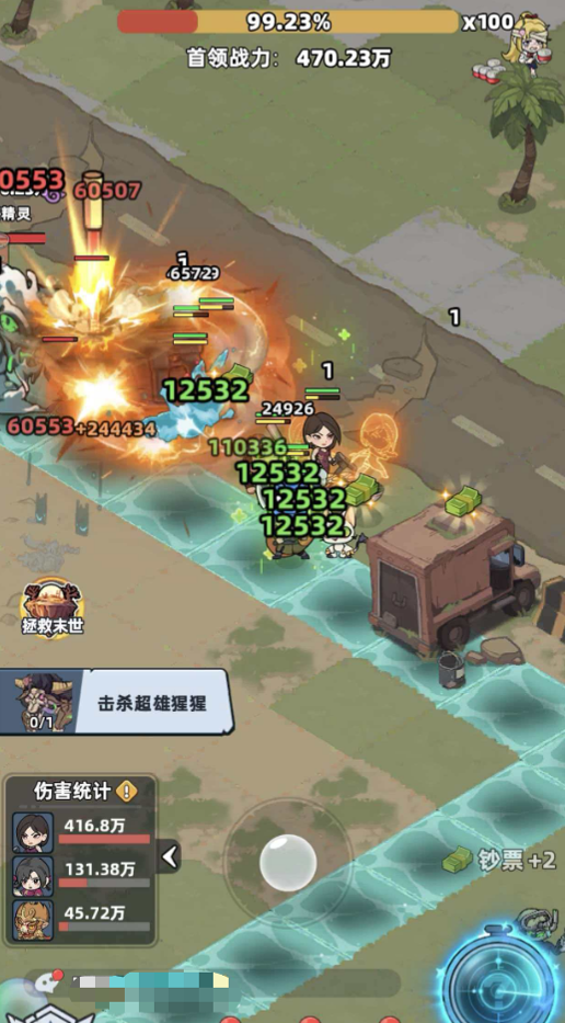 生存33天水人打法详解_wishdown.com 生存33天水人打法详解_wishdown.com