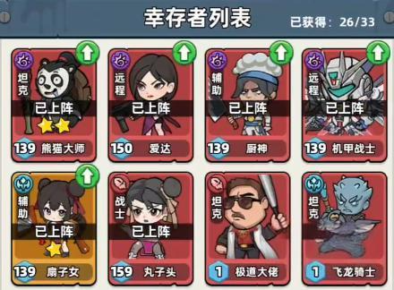 生存33天终身卡值得开通吗_wishdown.com 生存33天终身卡值得开通吗_wishdown.com