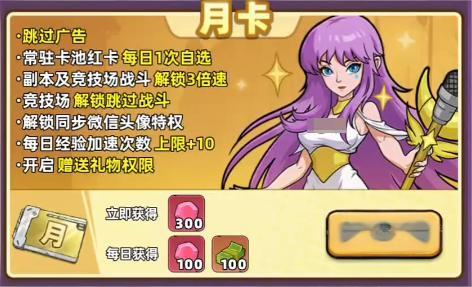 生存33天终身卡值得开通吗_wishdown.com 生存33天终身卡值得开通吗_wishdown.com