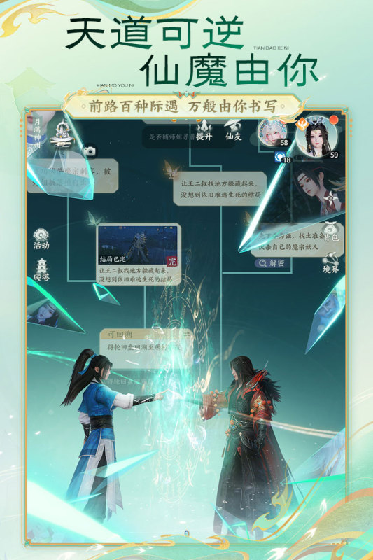 梦幻新诛仙轻享好玩吗_wishdown.com 梦幻新诛仙轻享好玩吗_wishdown.com