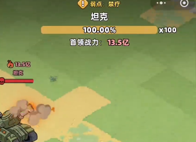 ����33��ج�δ�½BOSS��