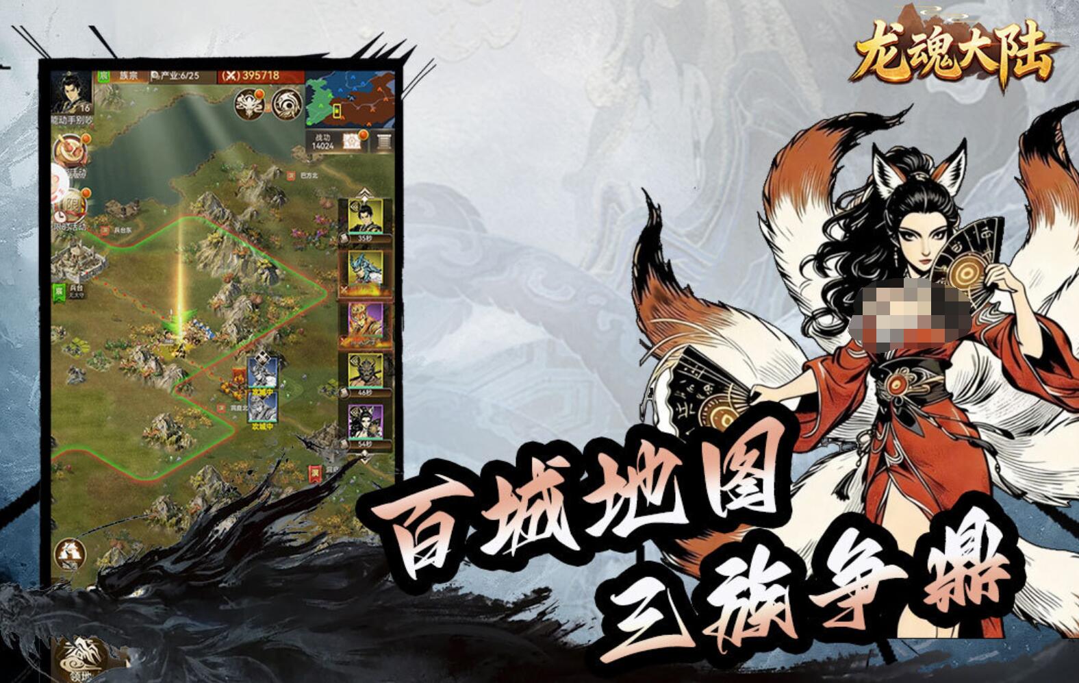 龙魂大陆游戏手机版好玩吗_wishdown.com 龙魂大陆游戏手机版好玩吗_wishdown.com