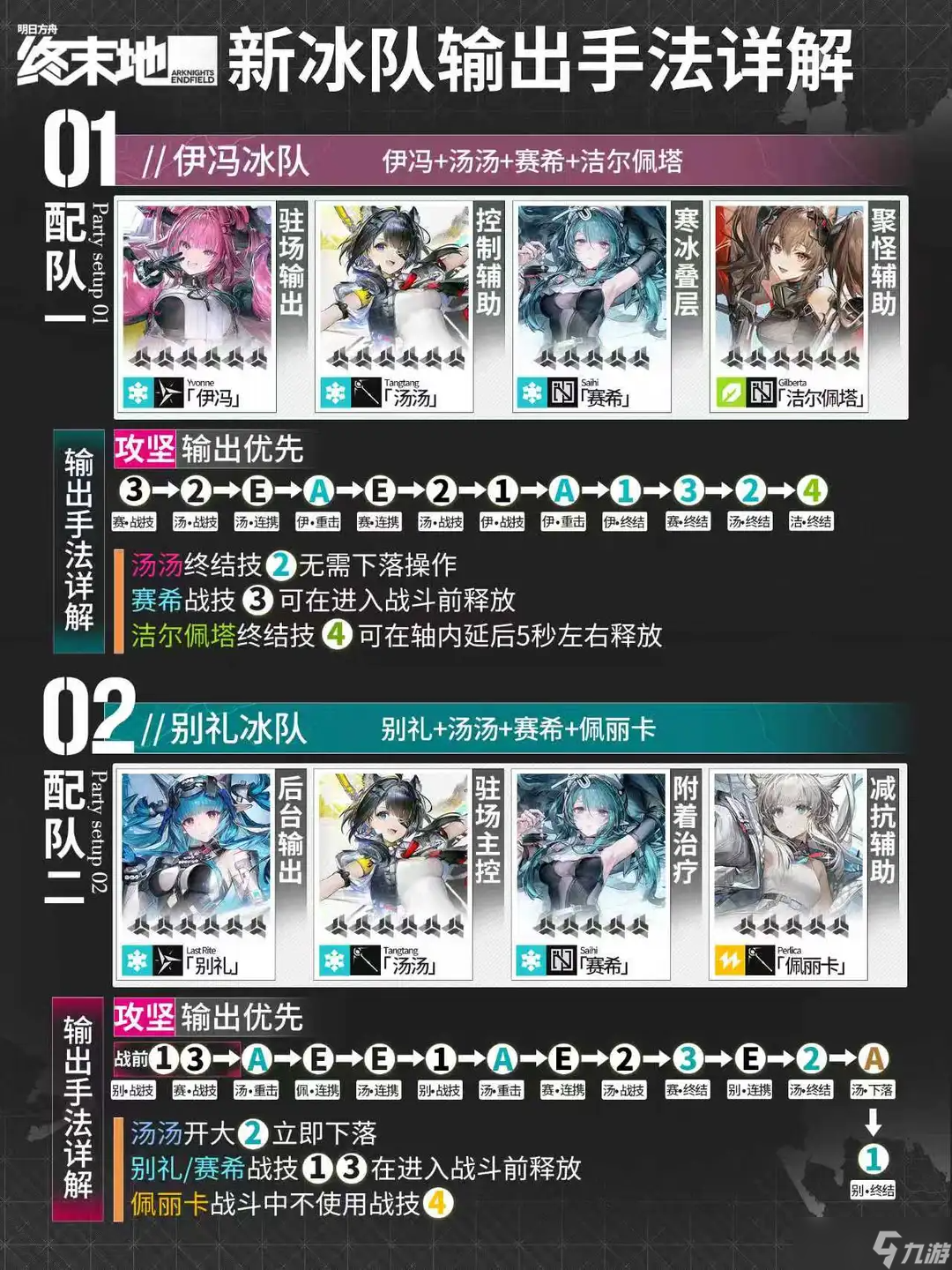 �����շ��� ��ĩ�ء�����ַ����˳��˵��ڰ׳� �����������ѭ��һͼ���