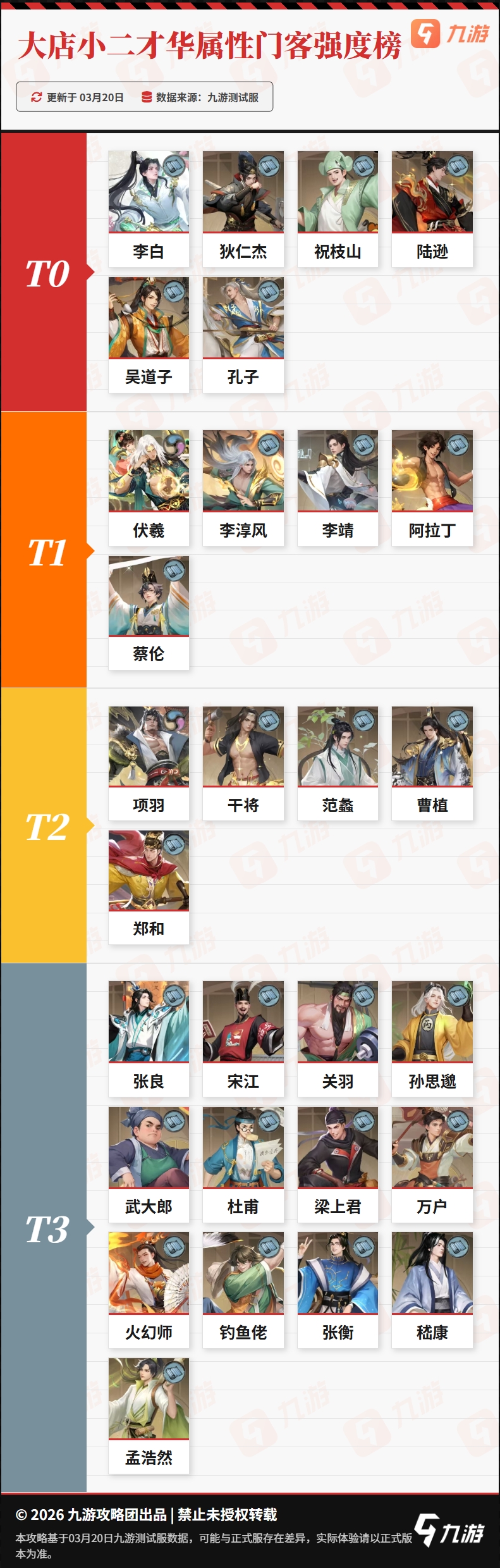 �����ҹ��ԡ����С���ſ�ǿ�Ȱ�-�Ż�