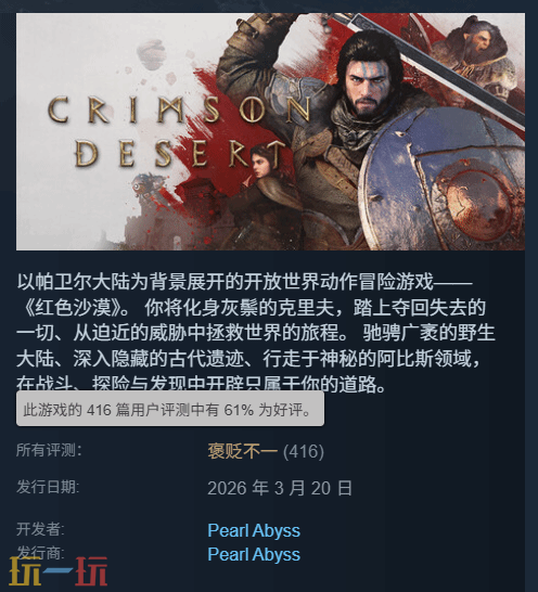 �������ŭˢ����������ɫɳĮ��������һ���¬