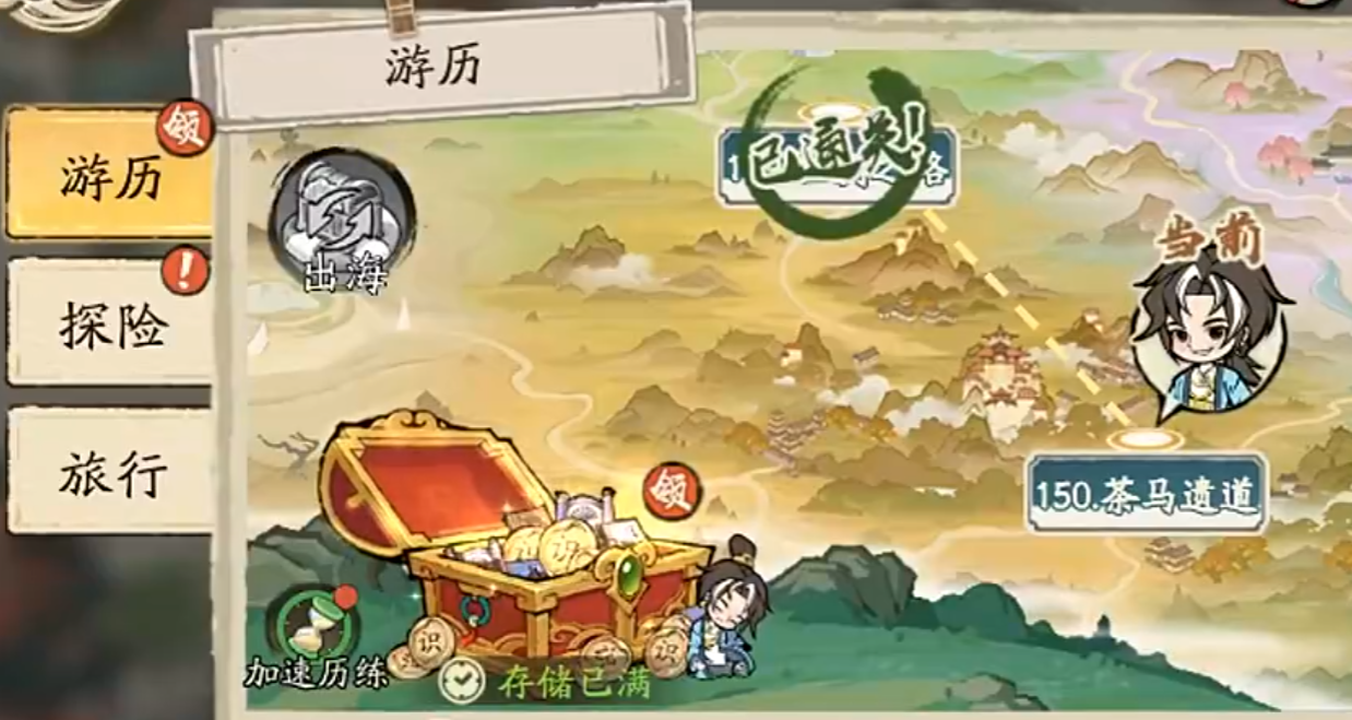 大店小二手游下载地址分享_wishdown.com 大店小二手游下载地址分享_wishdown.com