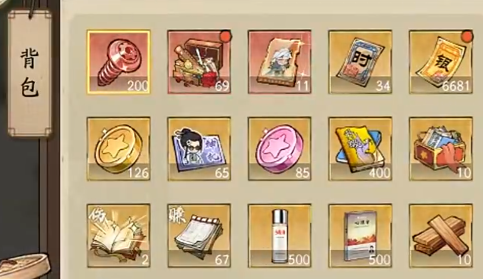 大店小二手游下载地址分享_wishdown.com 大店小二手游下载地址分享_wishdown.com