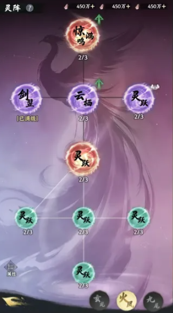 大道仙途手游下载地址分享_wishdown.com 大道仙途手游下载地址分享_wishdown.com