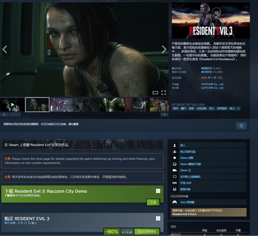 ������Σ��3 ���ư桷һ����ʷ�ͣ�����19.8Ԫ