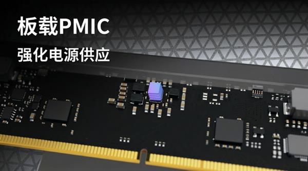 ���ߡ�Ǯ����DDR5����Ԩ����  �����߽״洢��Լ