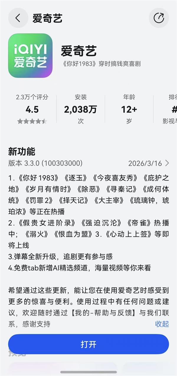 ׷�絳����£����ɰ氮�����ٵ���  �ư�����AudioVivid��Ч�ȶ�����