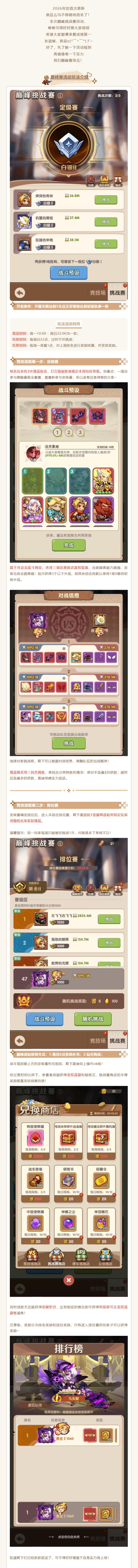 �۷���ս��������ߣ������׼���ϳ���