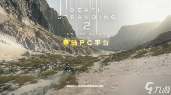 ��������ǳ2 ڤ̲֮�ϡ�PC����ʽ���� ȫ��Ԥ�湫��