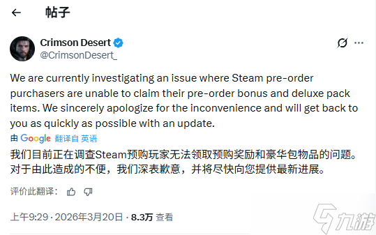 ����ɫɳĮ�������潱���޷���ȡ �ٷ����ڵ�����