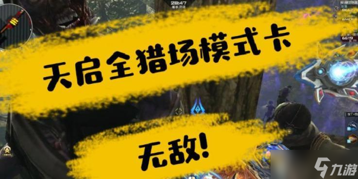 ��ս����ģʽ��ô��ʼ ���ִ��ص���ȷ������ʲô