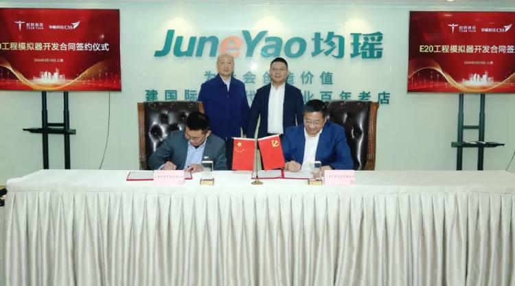 ǿǿ���֣�ʱ�ĿƼ��뻪ģ�Ƽ�ǩԼ�ս�Ժ���������eVTOL��ҵ����Ӫ��ϵ