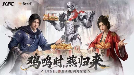 ����ʮ�����ϵ»�����27�ս�����