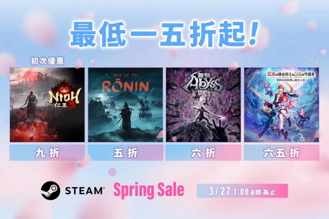 Steam Spring Sale 2026 ���ܣ�������3��Steam ���״μ����ػݣ�