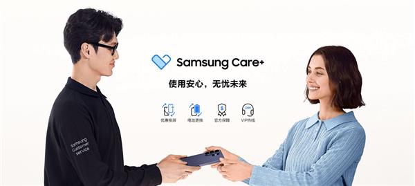 һ������ �����ػ���Samsung Care+ΪGalaxy�û��ṩ���ı��Ϸ���