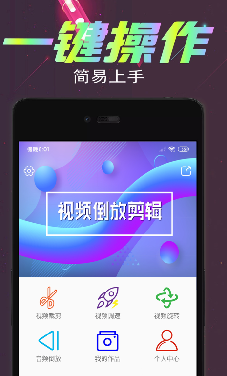 倒放软件有哪些_wishdown.com 倒放软件有哪些_wishdown.com