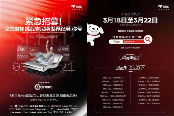 ��������˯�߽ڿ�����ȫ����ǡ�����ͬ�ߡ���ս����˹�������¼