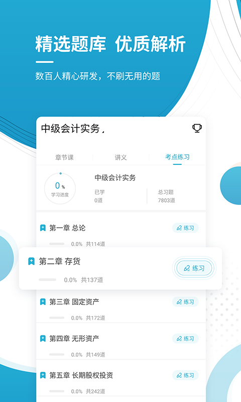 会计常用的三个软件是什么_wishdown.com 会计常用的三个软件是什么_wishdown.com