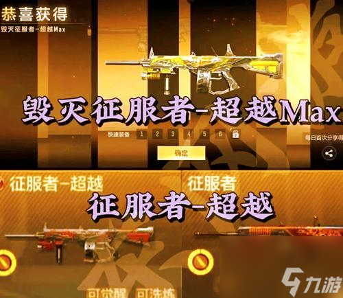 ��Խ�����ºŻ�ȡ��ʯ�ķ�����ʲô