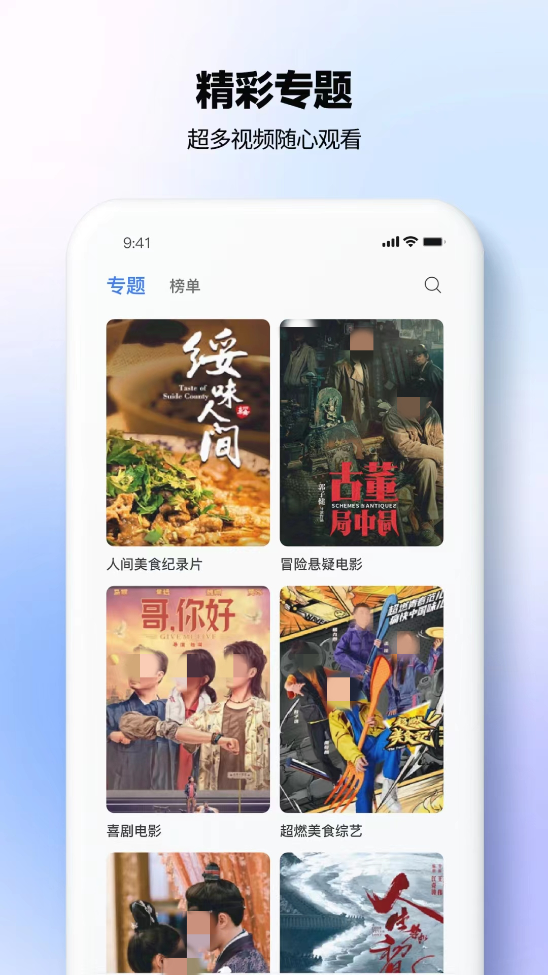 哪个软件看电视剧最全还免费_wishdown.com 哪个软件看电视剧最全还免费_wishdown.com