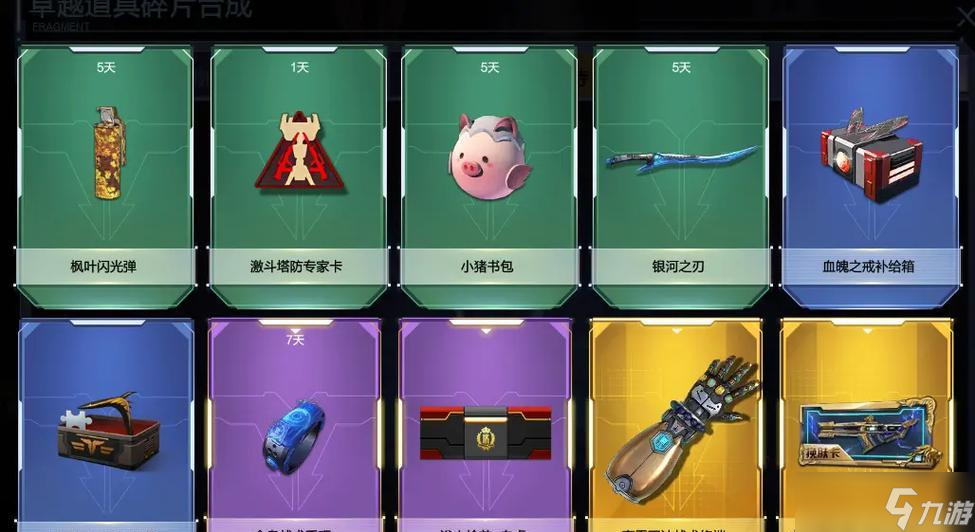 ��ս����Ƥ������ʹ�÷�����ʲô