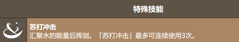 饼干人联盟奶油苏打饼干介绍_wishdown.com 饼干人联盟奶油苏打饼干介绍_wishdown.com