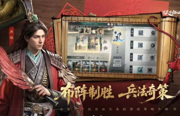 三国天下归心公测时间公布及全平台测试详情_wishdown.com 三国天下归心公测时间公布及全平台测试详情_wishdown.com