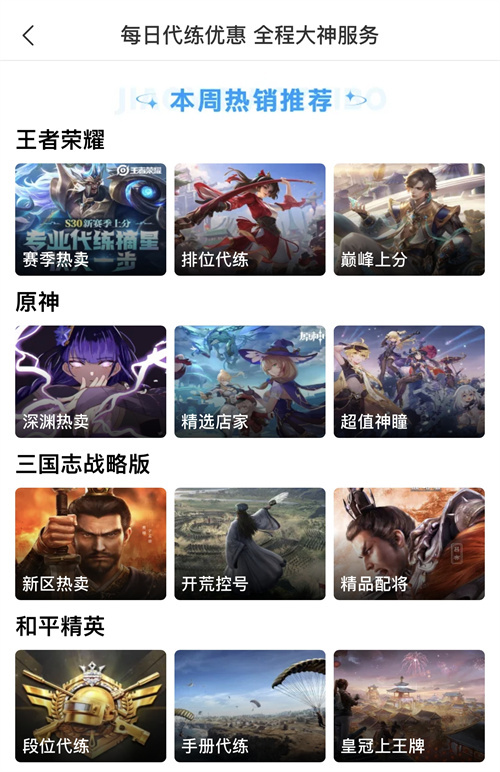 使命召唤手游账号交易平台推荐:安全可靠的账号买卖平台有哪些_wishdown.com 使命召唤手游账号交易平台推荐:安全可靠的账号买卖平台有哪些_wishdown.com