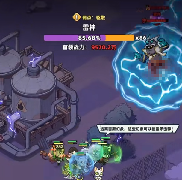 生存33天雷神打法教程_wishdown.com 生存33天雷神打法教程_wishdown.com