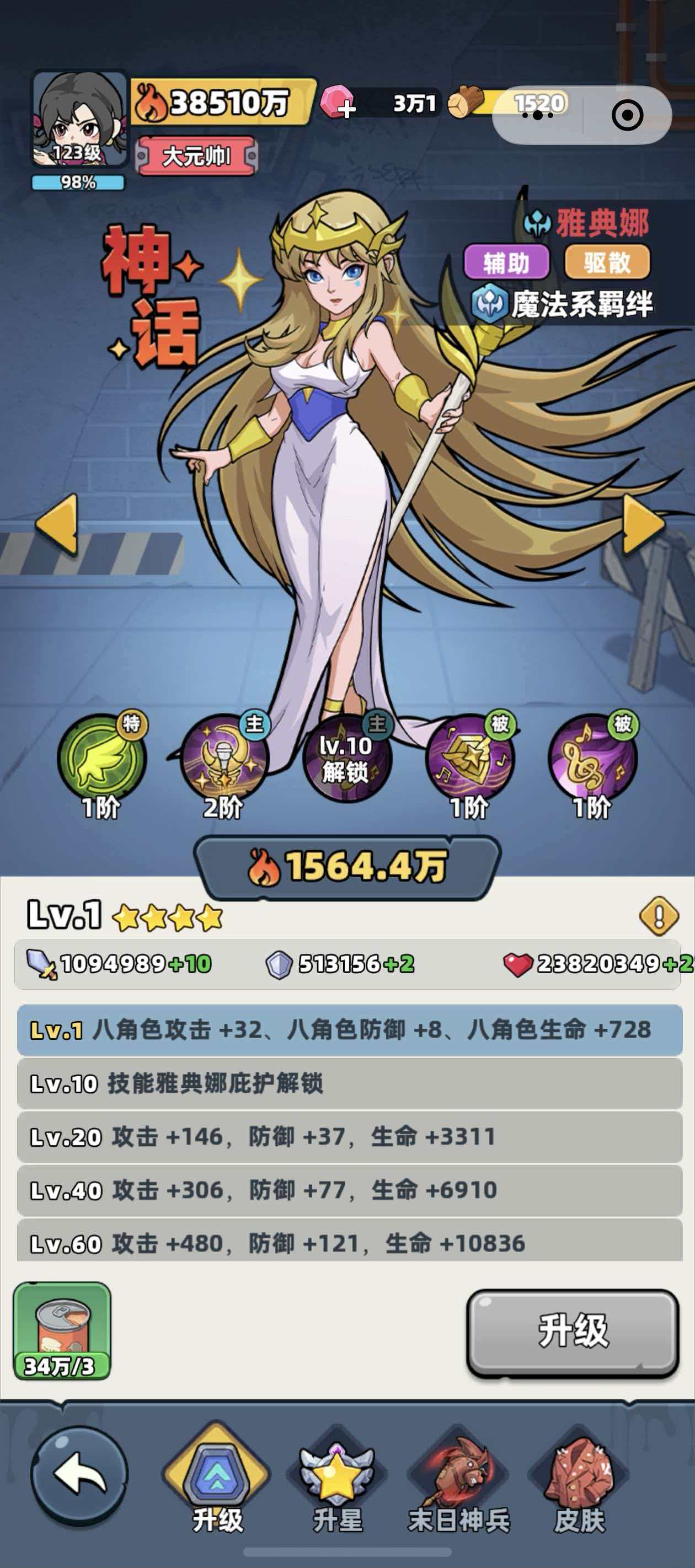 生存33天雷神打法教程_wishdown.com 生存33天雷神打法教程_wishdown.com