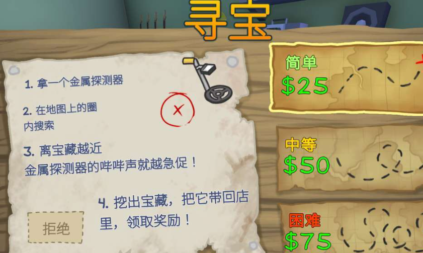 �λ������������¶һ�����ܣ��������£�