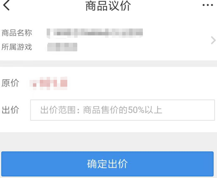 明日方舟自抽号交易平台推荐:安全靠谱的账号购买渠道指南_wishdown.com 明日方舟自抽号交易平台推荐:安全靠谱的账号购买渠道指南_wishdown.com