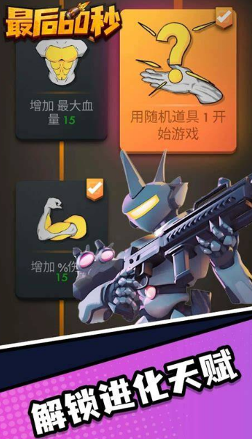 60����Ϸ����Щ����2026