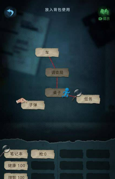 文字剧情游戏哪些值得玩2026_wishdown.com 文字剧情游戏哪些值得玩2026_wishdown.com