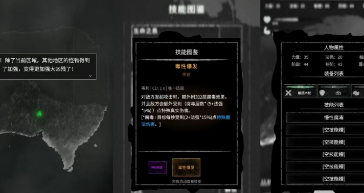 文字剧情游戏哪些值得玩2026_wishdown.com 文字剧情游戏哪些值得玩2026_wishdown.com