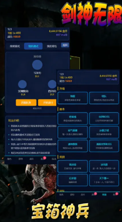 剑神无限手游好玩吗?深度玩法介绍与体验评测_wishdown.com 剑神无限手游好玩吗?深度玩法介绍与体验评测_wishdown.com