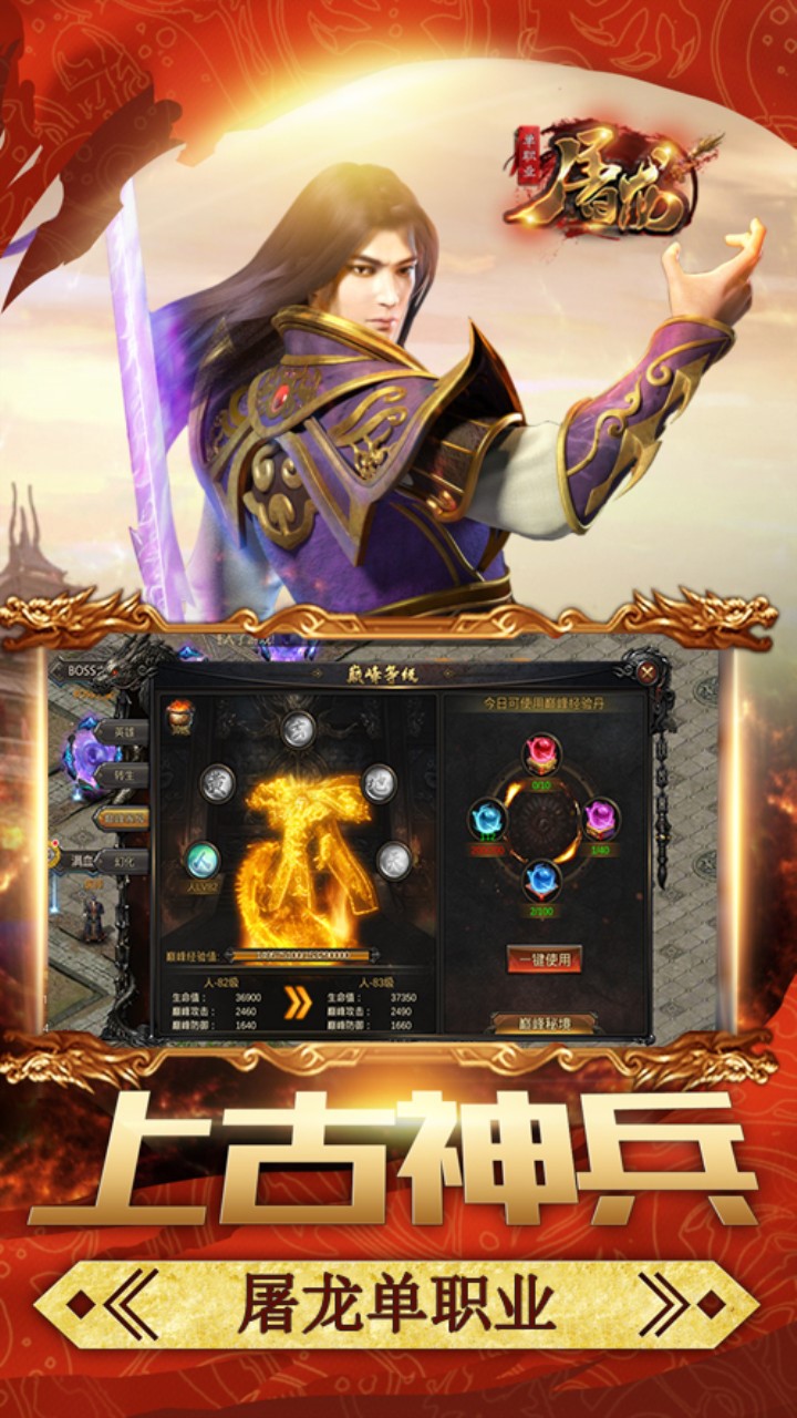 2026热门单职业传奇手游推荐合集:高人气、耐玩、爆率高的精选榜单_wishdown.com 2026热门单职业传奇手游推荐合集:高人气、耐玩、爆率高的精选榜单_wishdown.com