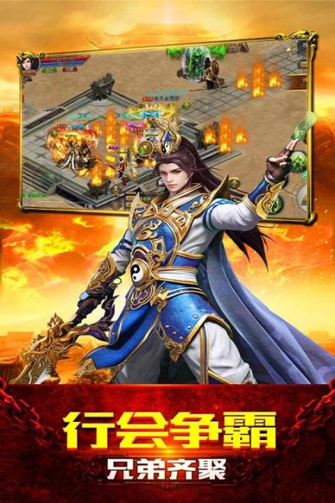 2026热门单职业传奇手游推荐合集:高人气、耐玩、爆率高的精选榜单_wishdown.com 2026热门单职业传奇手游推荐合集:高人气、耐玩、爆率高的精选榜单_wishdown.com