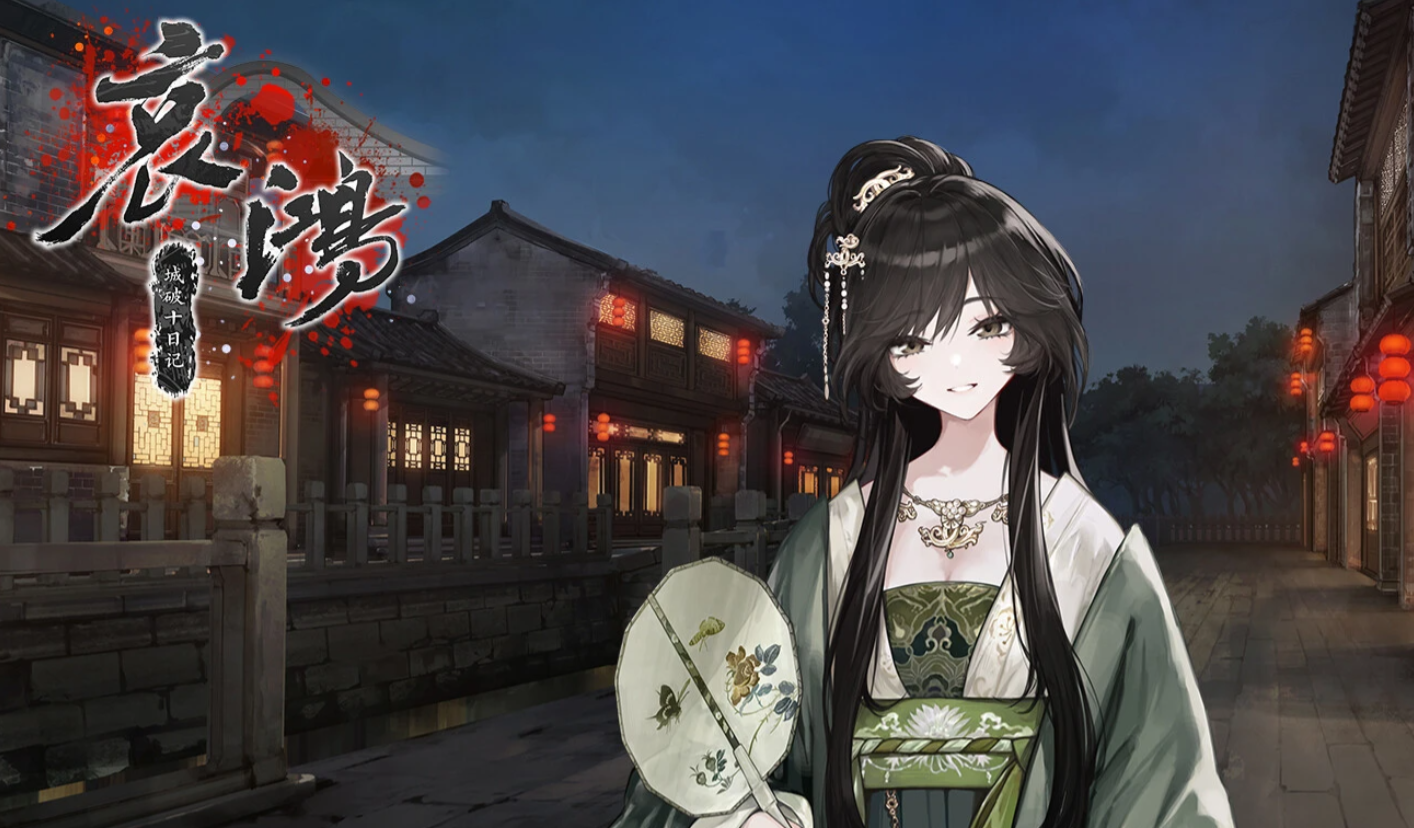 ���������ʮ�ռǡ������̽�ɫ��Ƚ����������趨����������������ں�