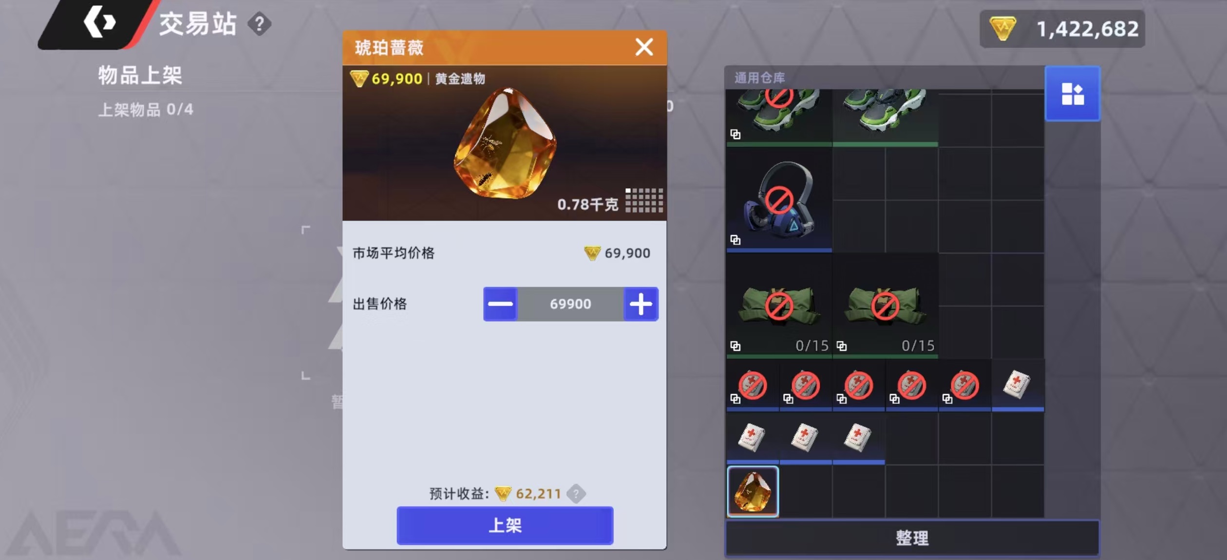 头号禁区交易站功能详解与玩法攻略_wishdown.com 头号禁区交易站功能详解与玩法攻略_wishdown.com