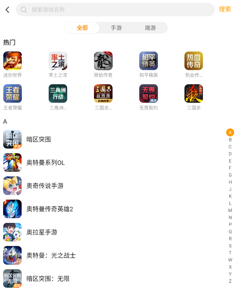 游戏账号可以买卖吗?安全靠谱的交易平台推荐_wishdown.com 游戏账号可以买卖吗?安全靠谱的交易平台推荐_wishdown.com