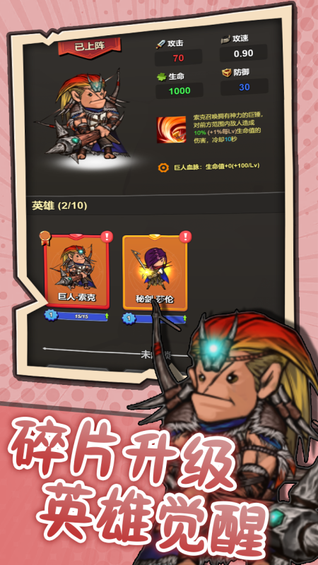 ͻ��Ӣ�۹���ʱ�乫��������Ϸ����������Ϣ����