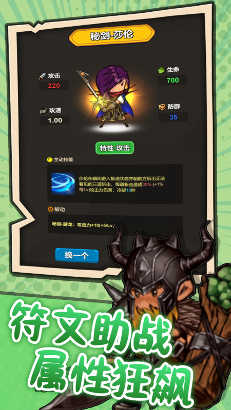 突破英雄公测时间公布了吗?游戏上线最新消息汇总_wishdown.com 突破英雄公测时间公布了吗?游戏上线最新消息汇总_wishdown.com